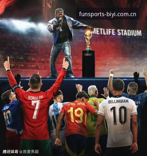 通过BSports必一体育深度解析2030世界杯扩军计划与国足机遇指南