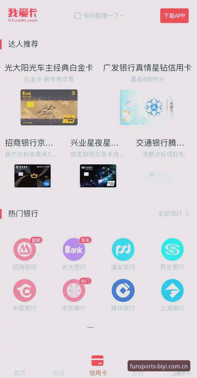 必一体育赛程查询与使用教程：从新手到达人的完整操作指南