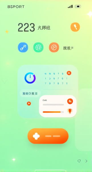 极速下载启动
